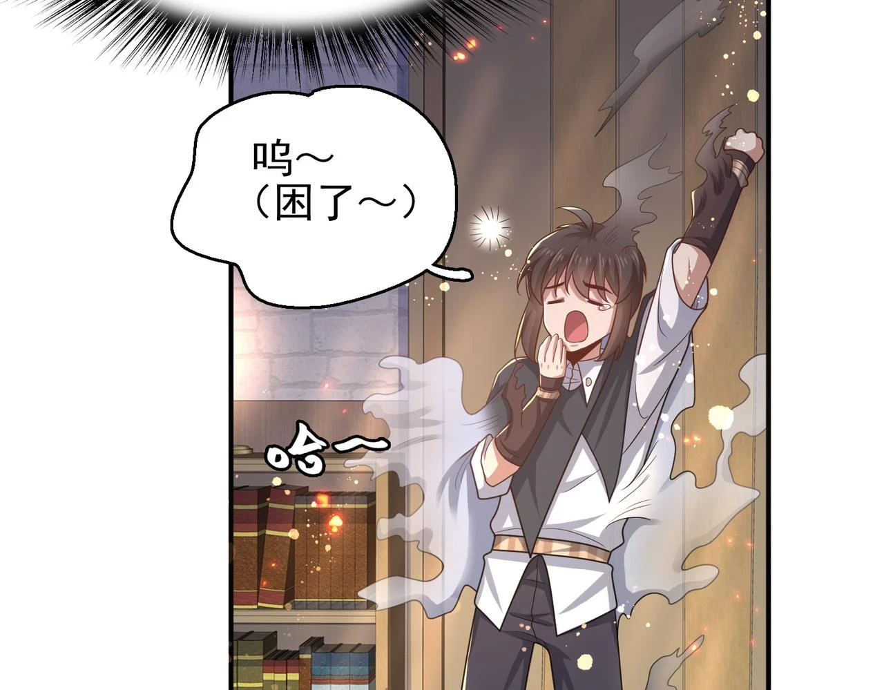 第41话 暴露？！128