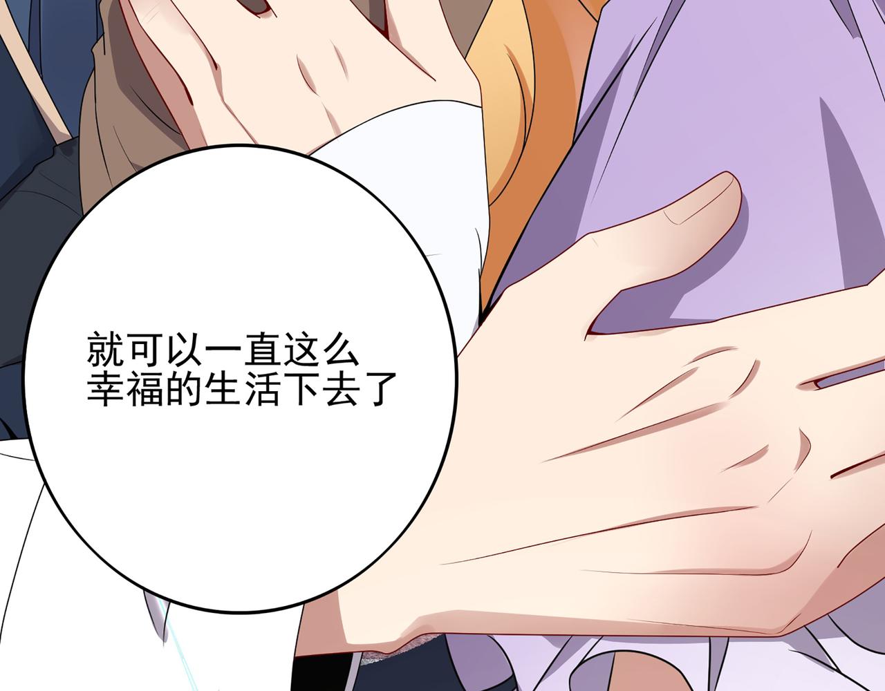 第2话 欢迎来到龙之牧场24