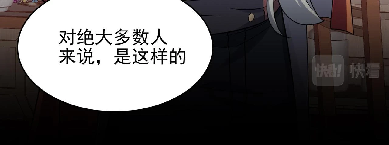 第42话 推理失误13