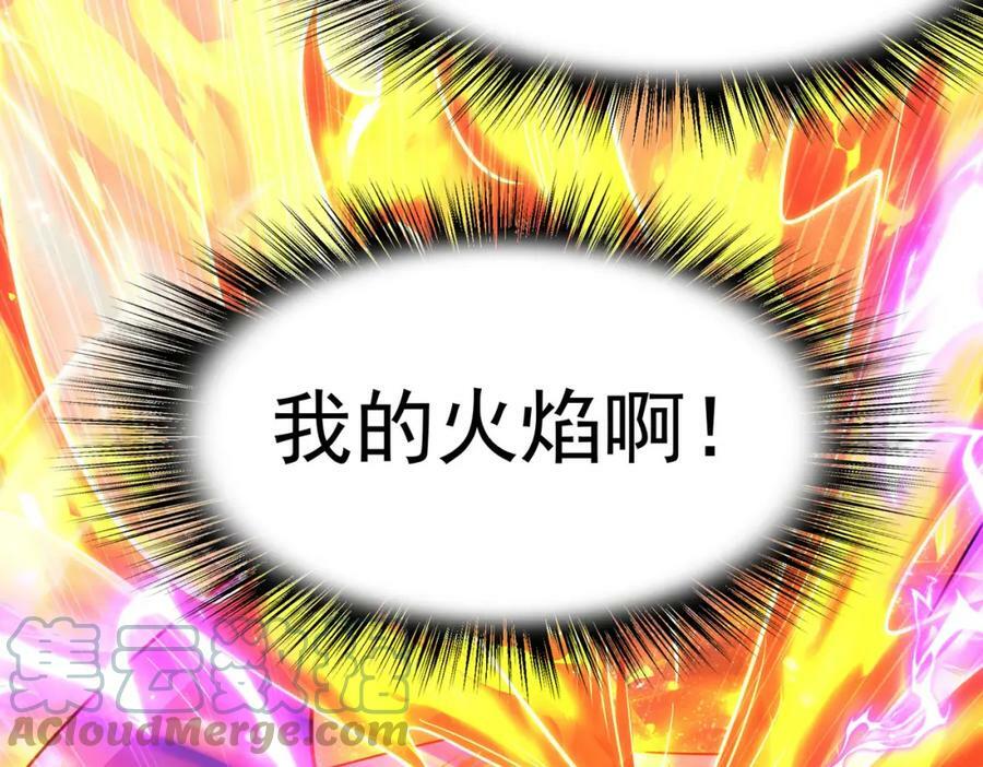 第45话 对决！奥古斯丁96
