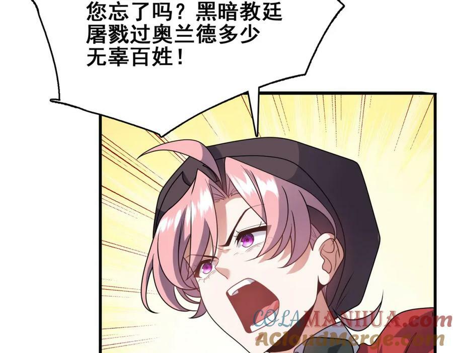 第48话 正面交锋24