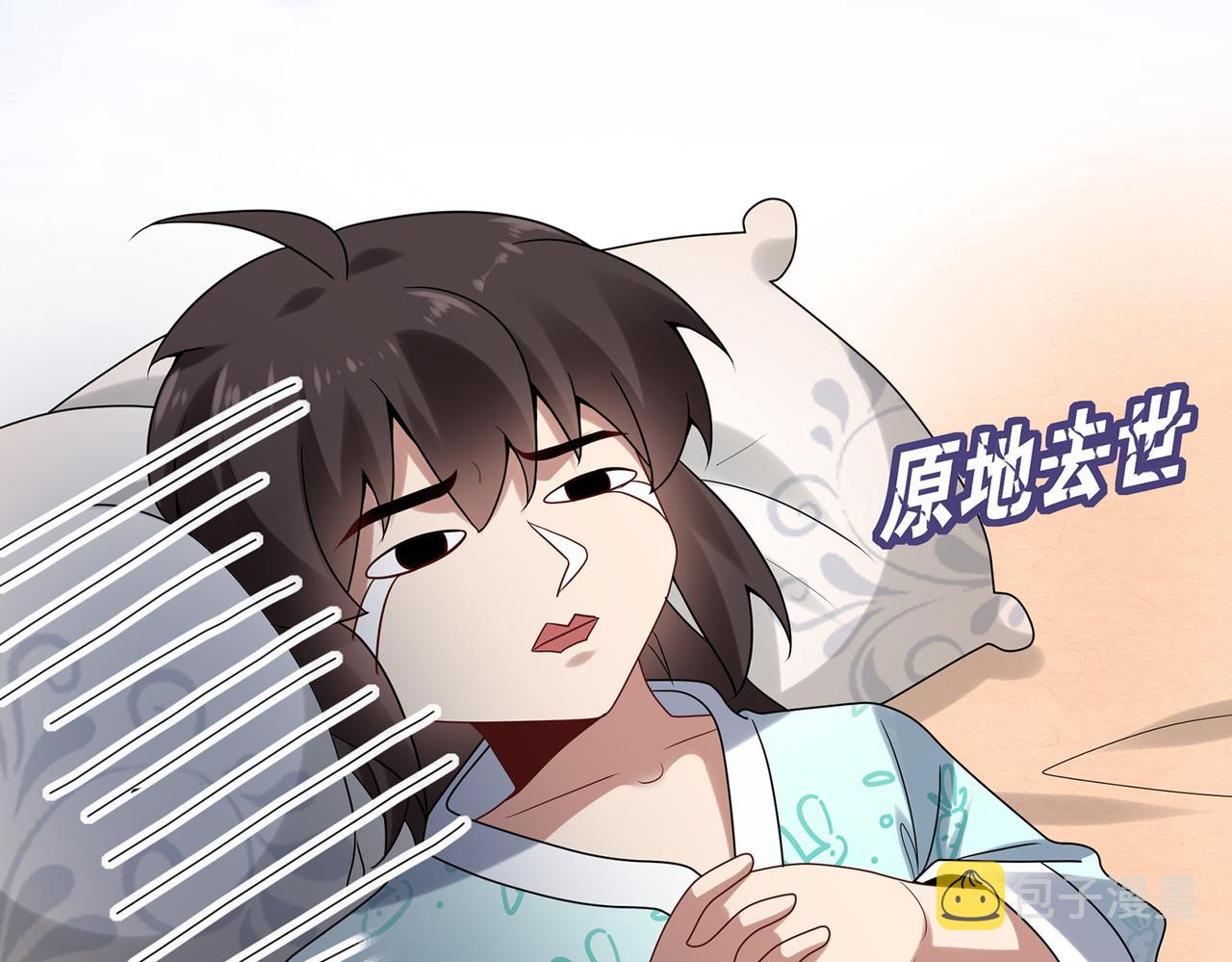 第10话 初次任务发布26