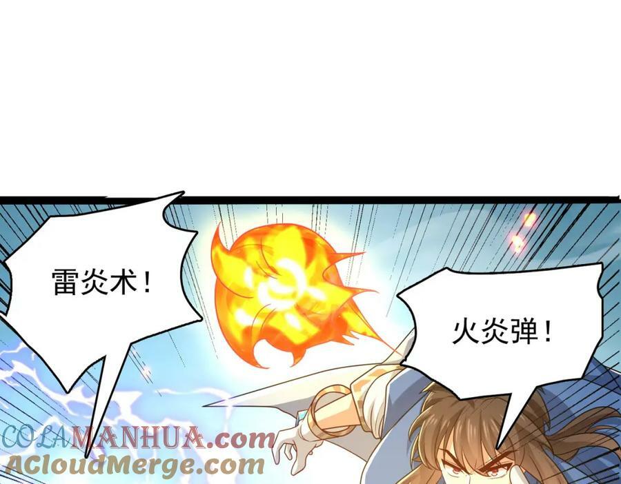 第48话 正面交锋88