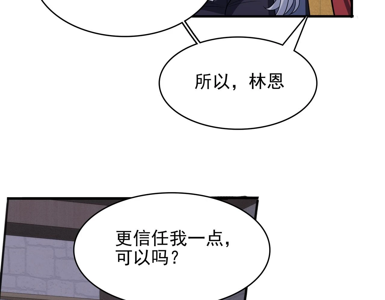 第42话 推理失误40