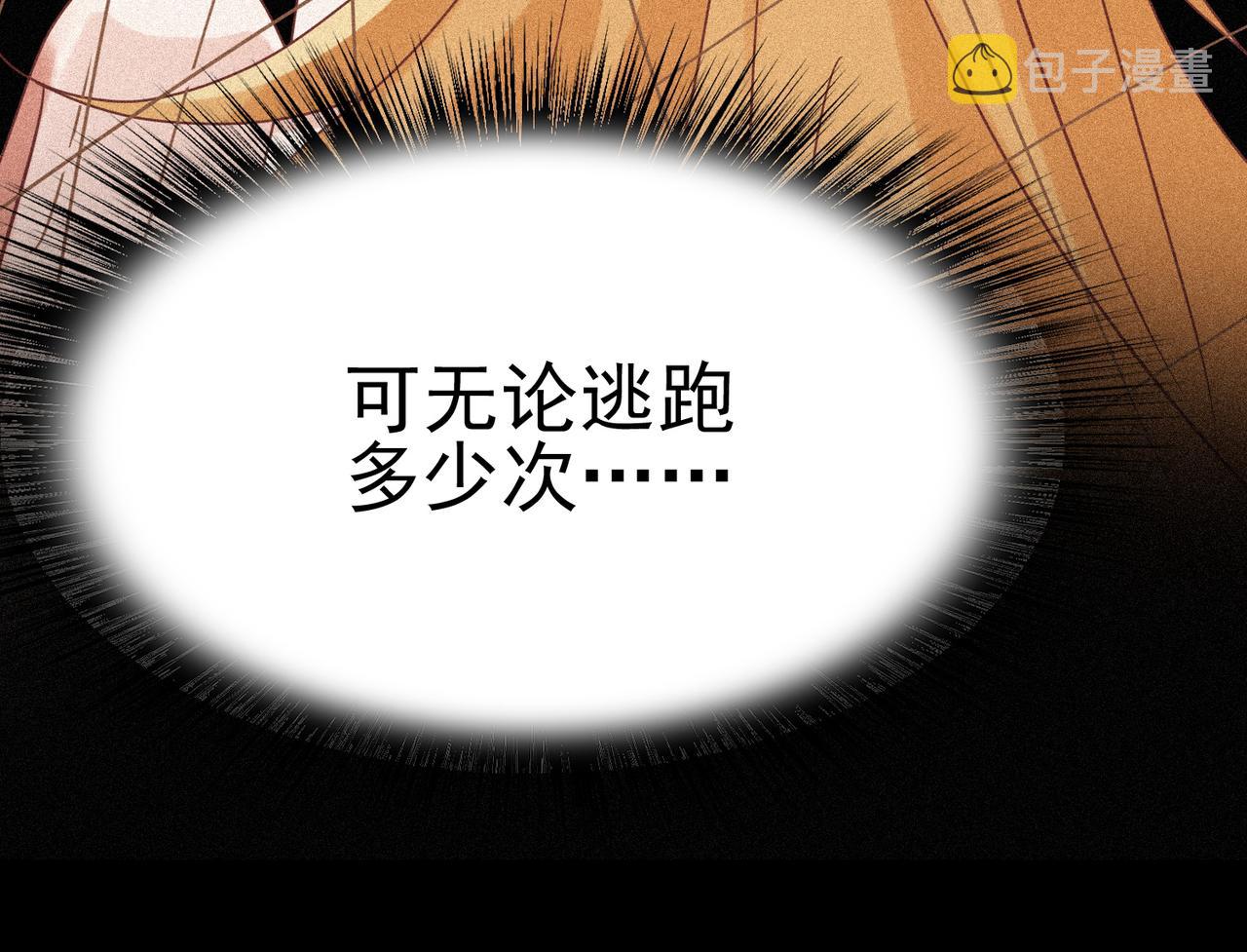 第8话 精灵之森的少女86