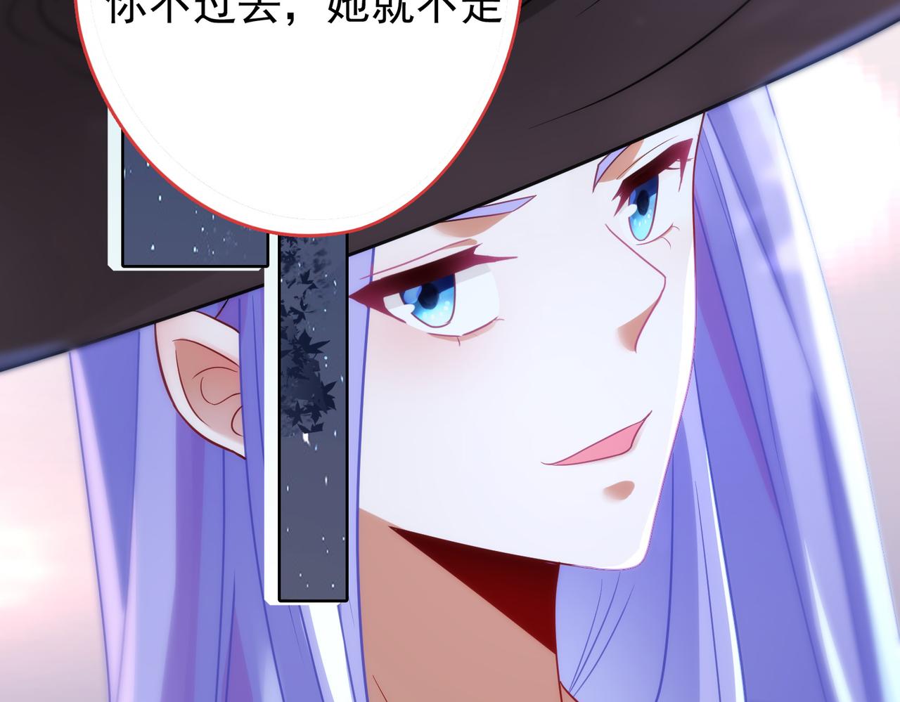 第13话 告白？！52