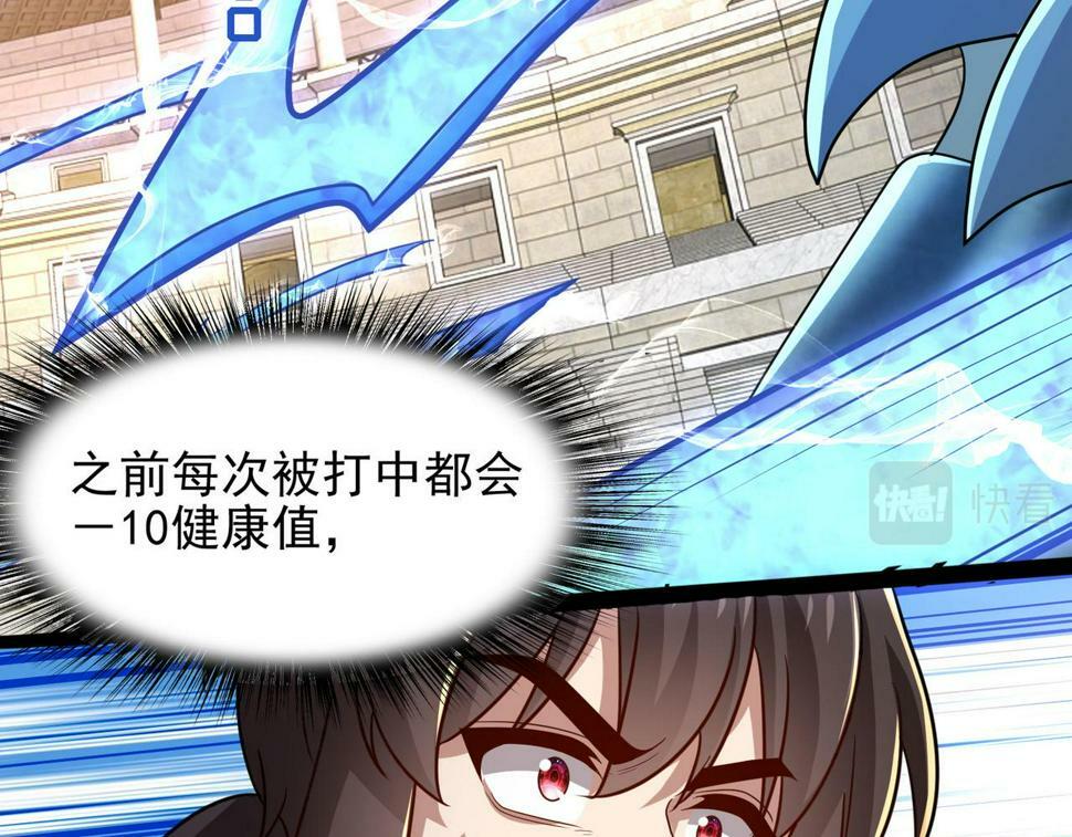 第44话 龙神角斗场78