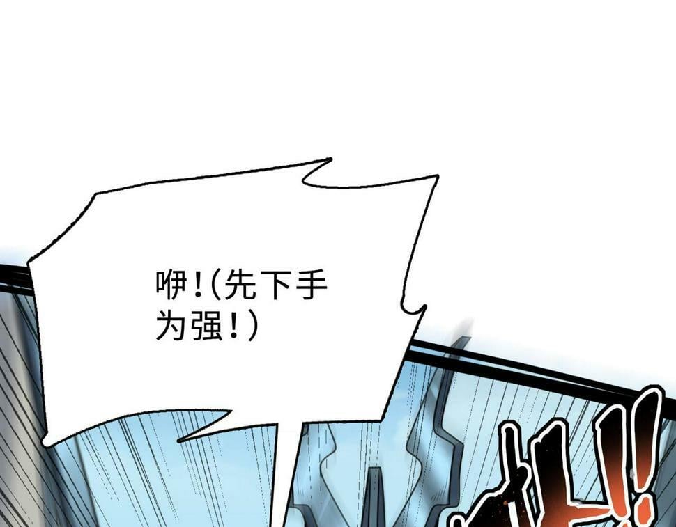 第44话 龙神角斗场22