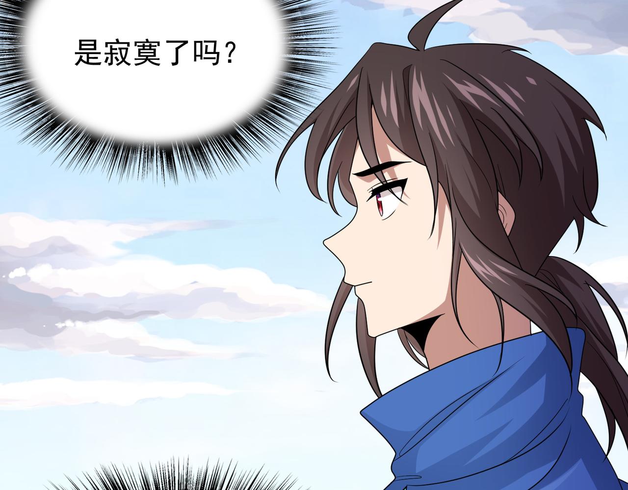 第19话 龙的训练场68
