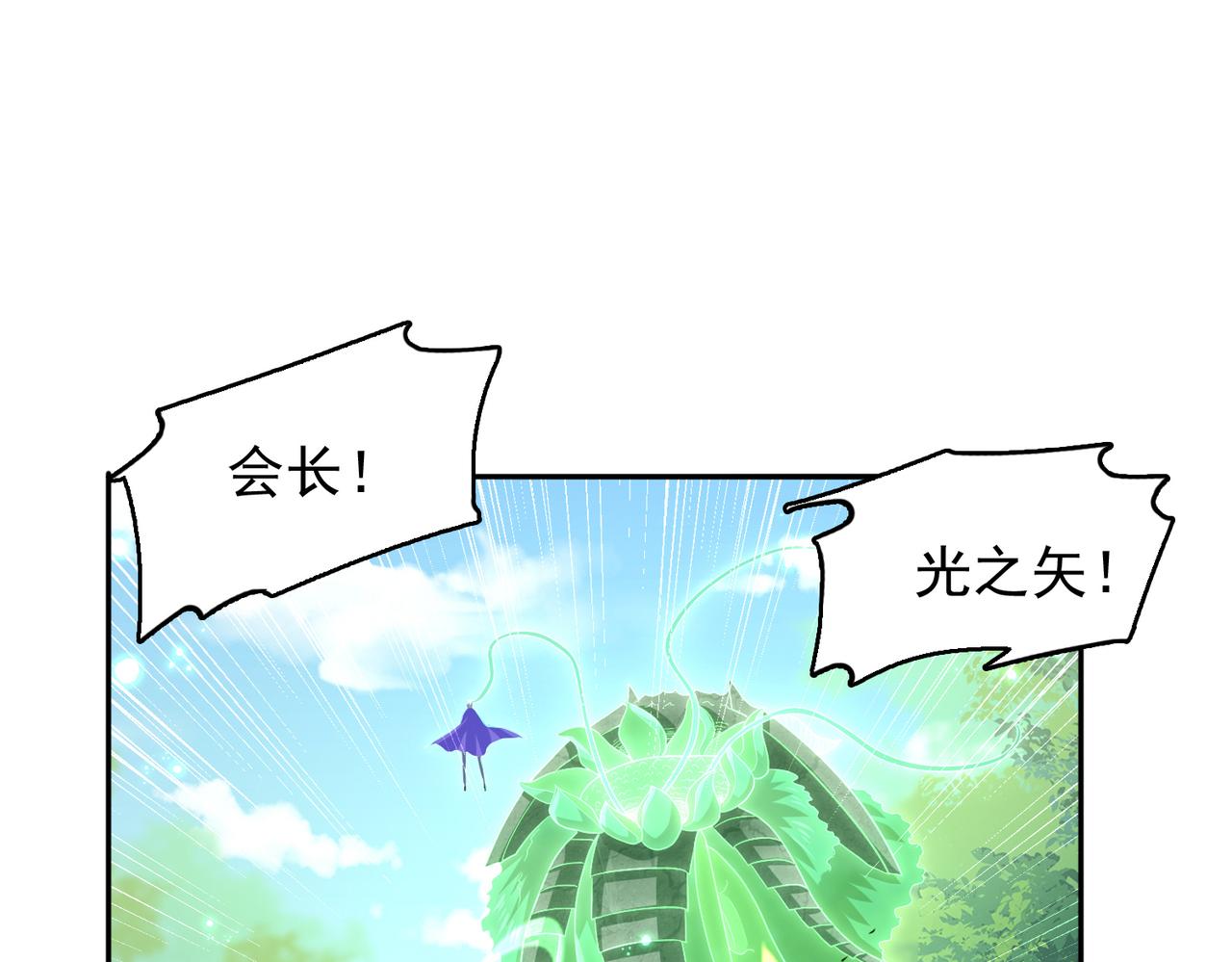 第31话 会长的责任104