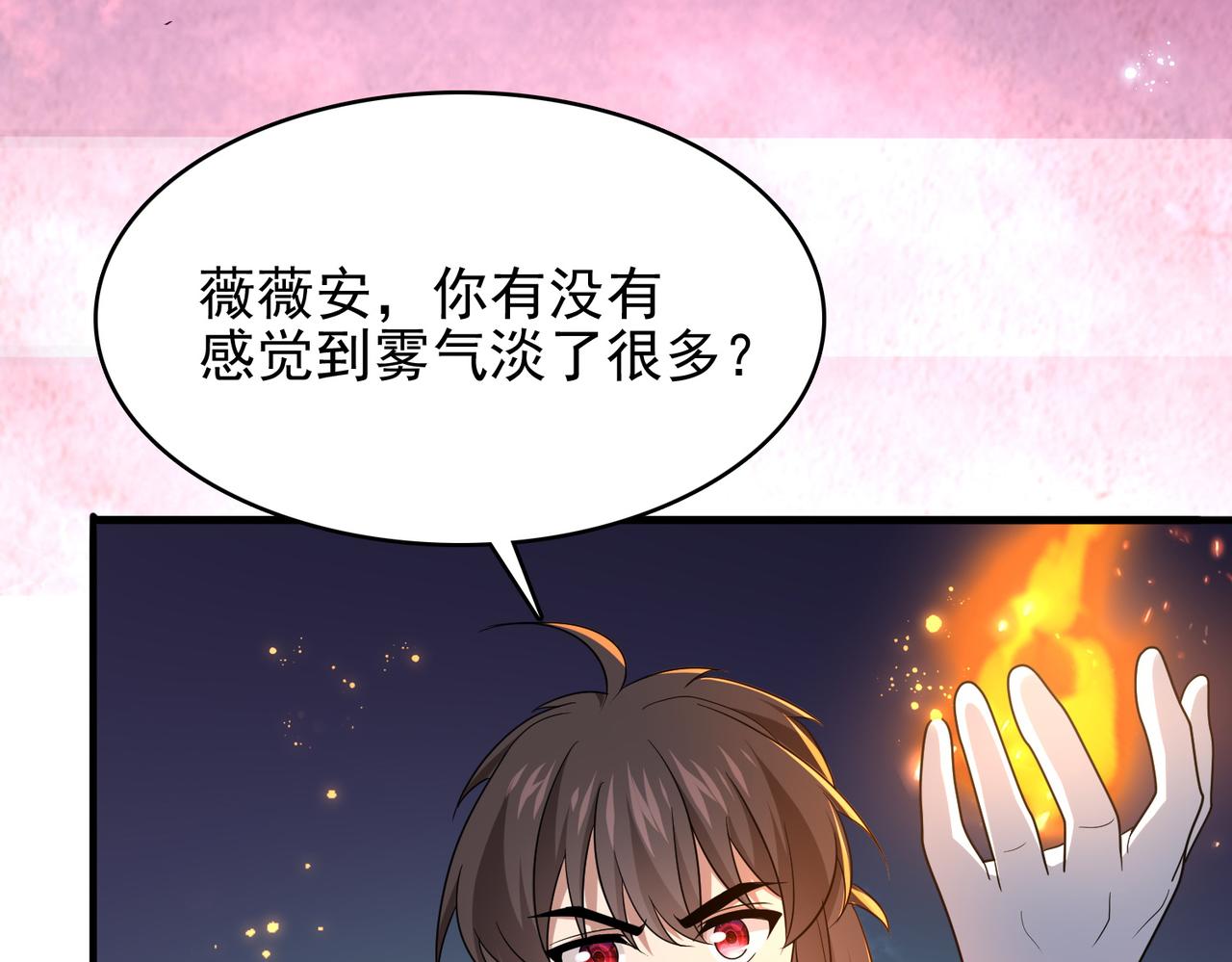 第16话 又被女孩子救了呢48