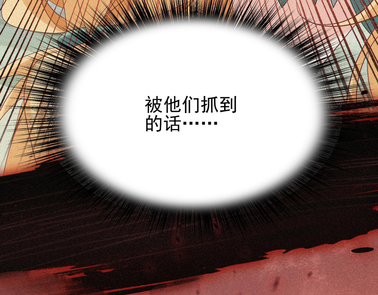 第8话 精灵之森的少女78