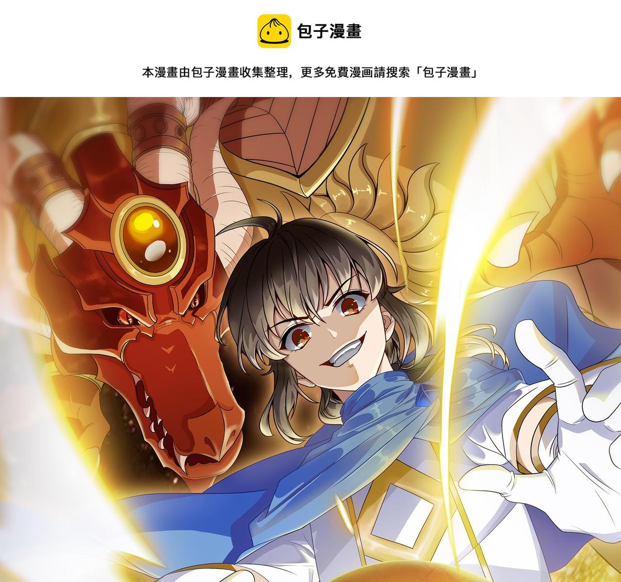 第37话 冰与火的怒吼0