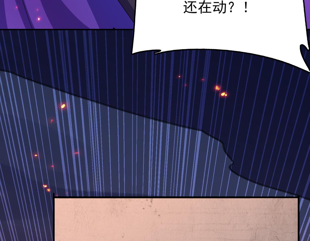 第25话 火山奇遇93