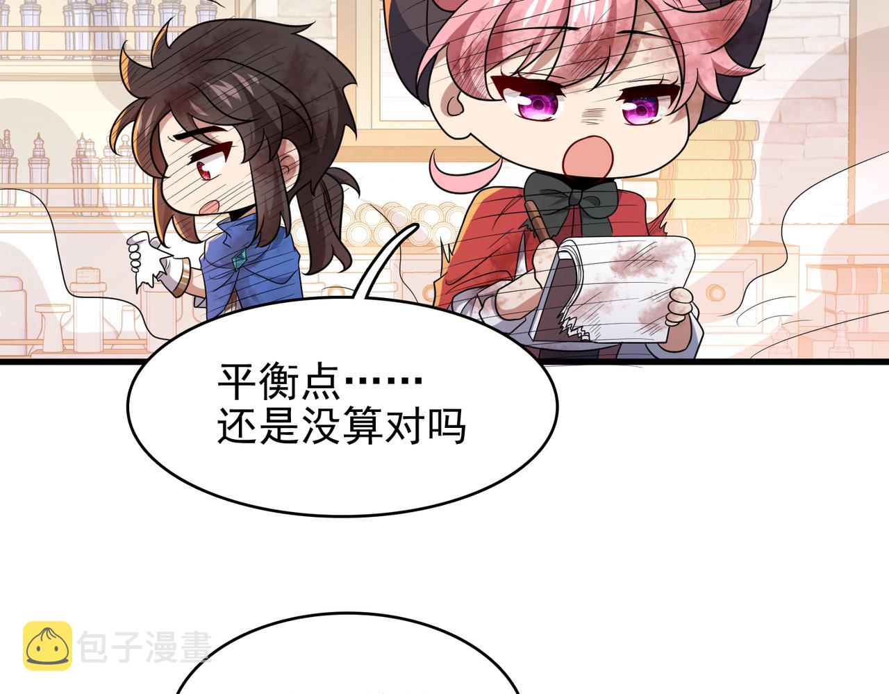 第37话 冰与火的怒吼82