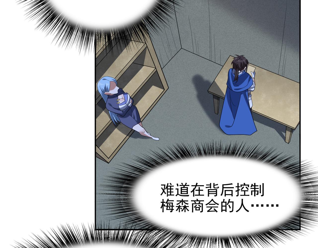 第36话 合作13