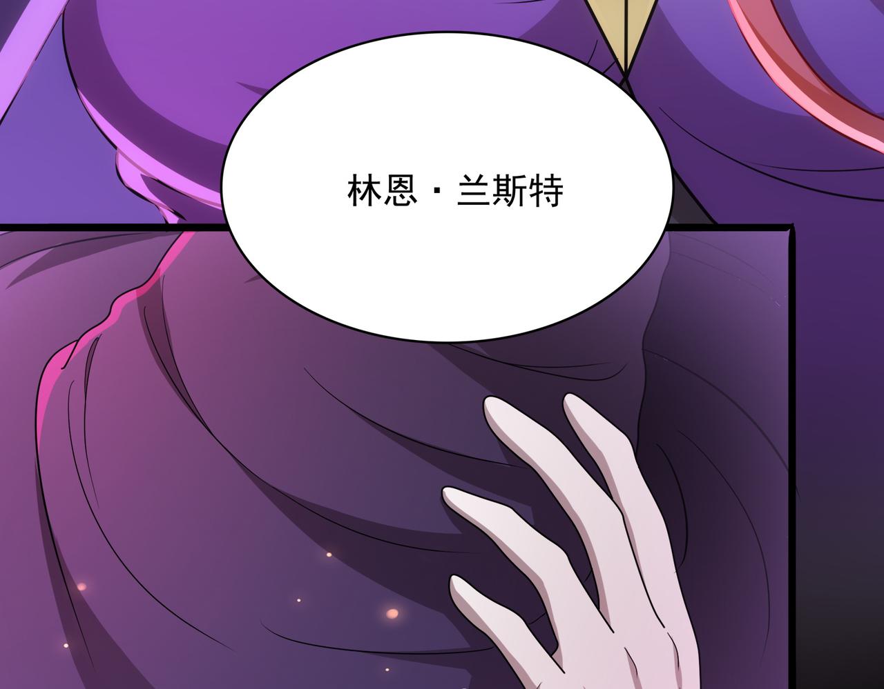 第12话 药剂小考！109