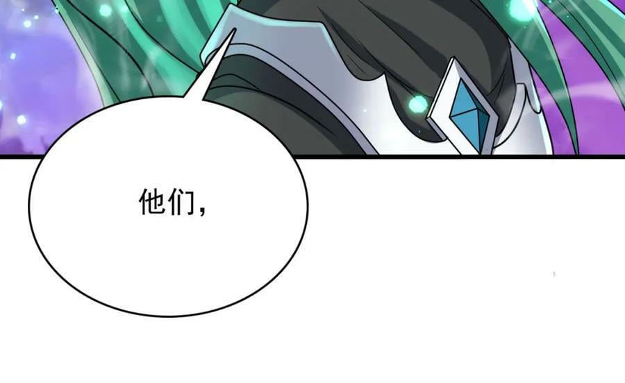 第46话 亡灵法师的侵袭118