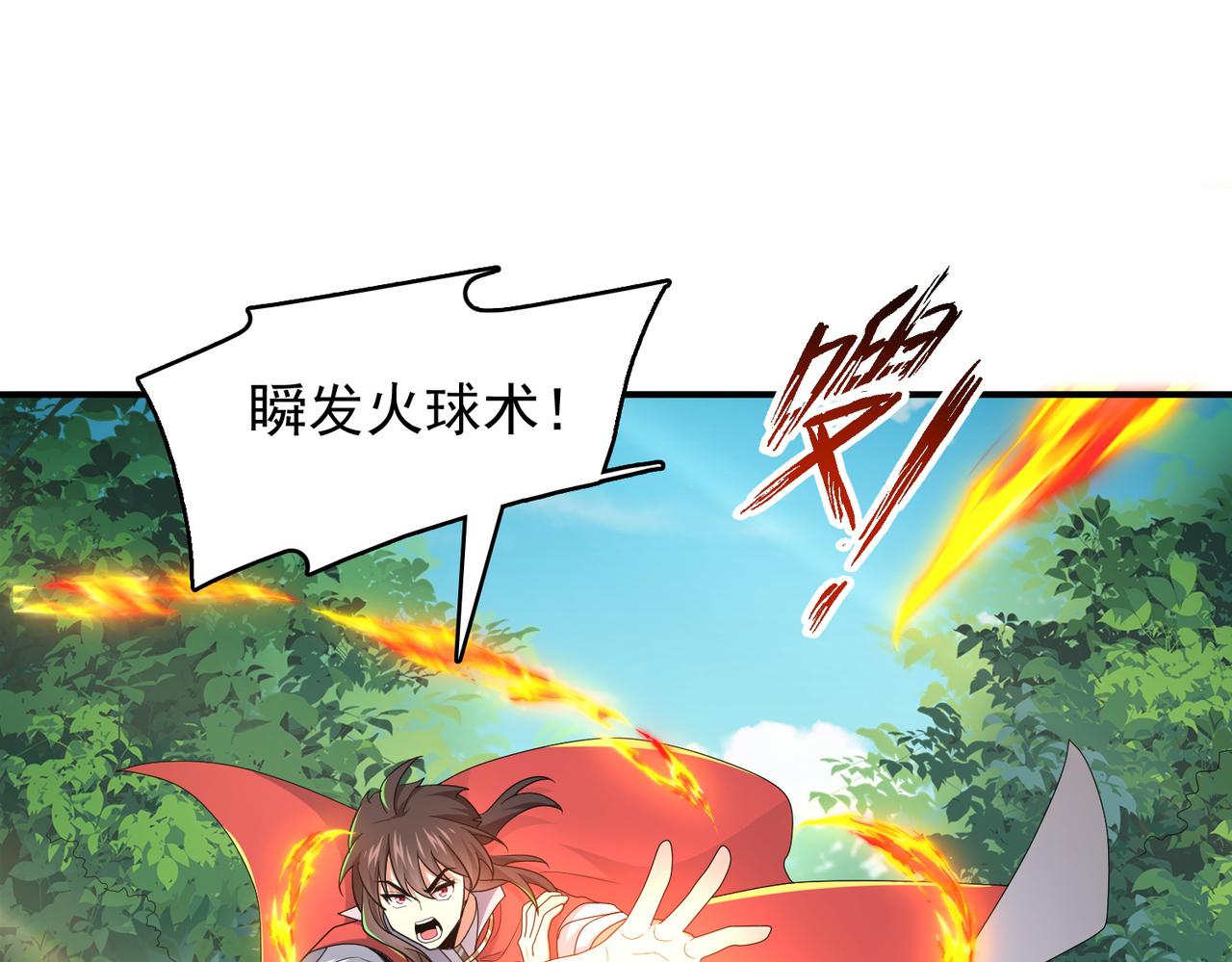 第30话 龙威！22