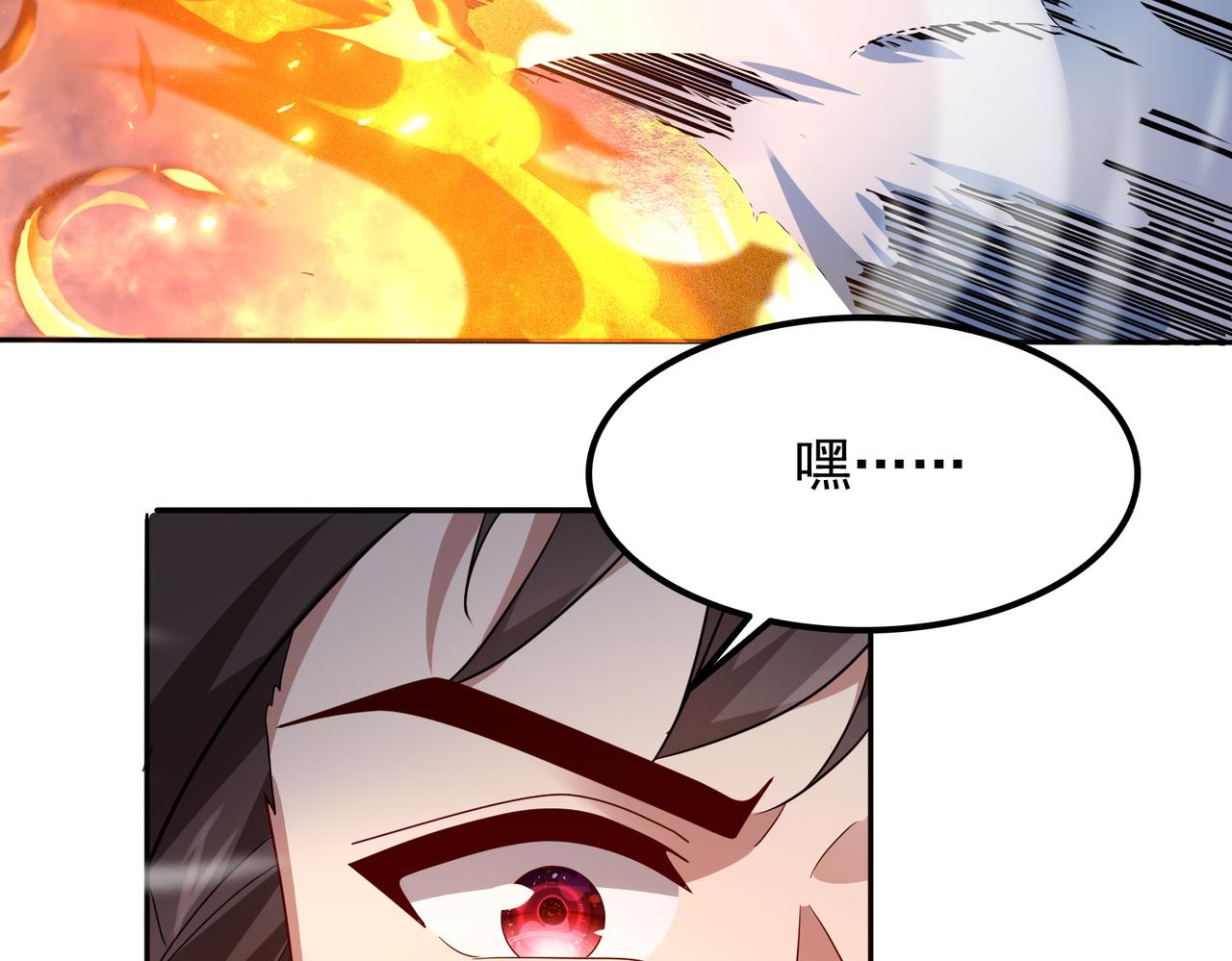 第18话 通关！28