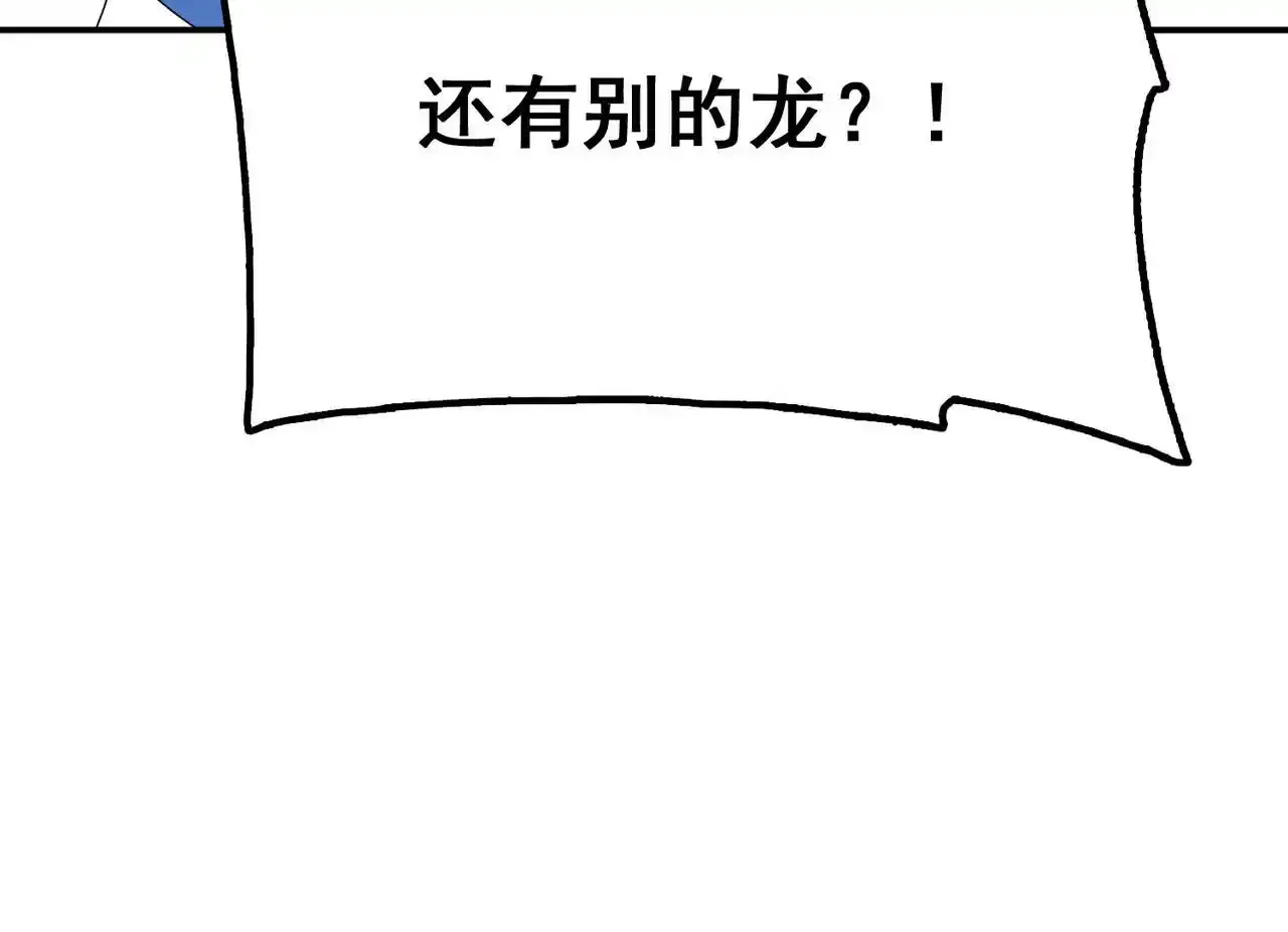 第9话 入学测试！7