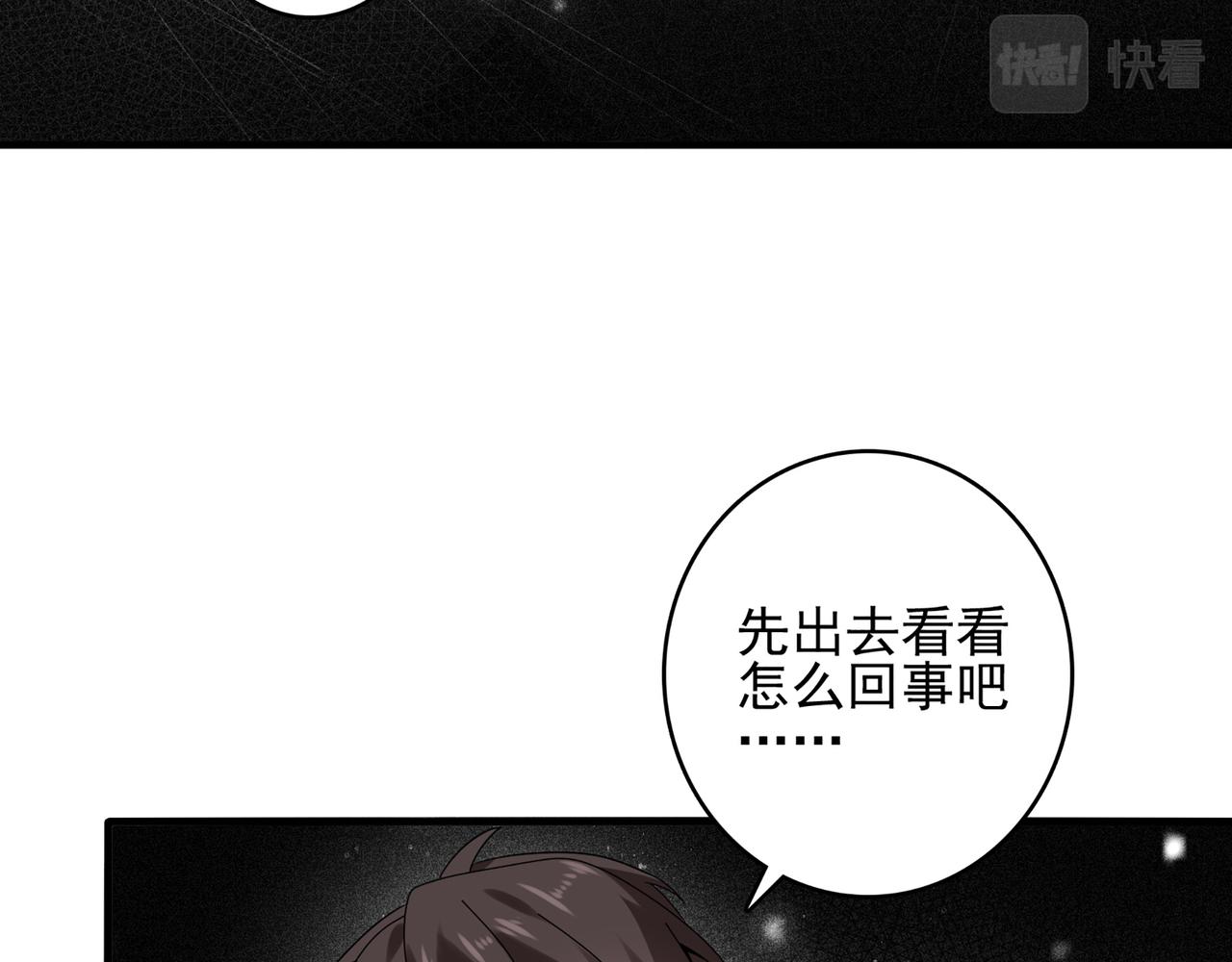 第2话 欢迎来到龙之牧场76