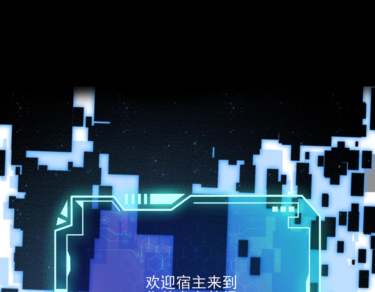 第10话 初次任务发布4