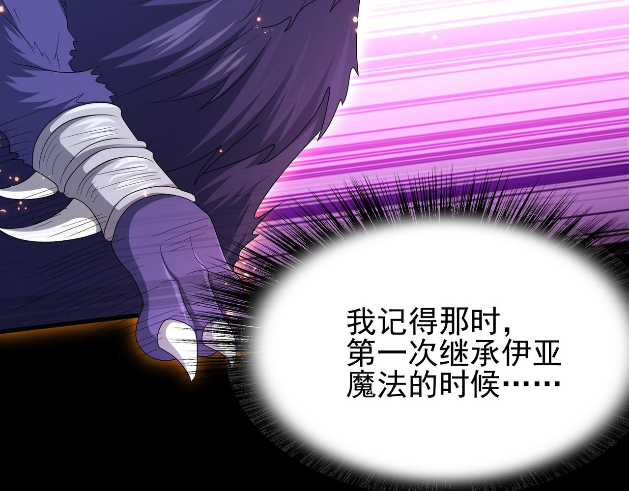 第15话 绝处逢生60