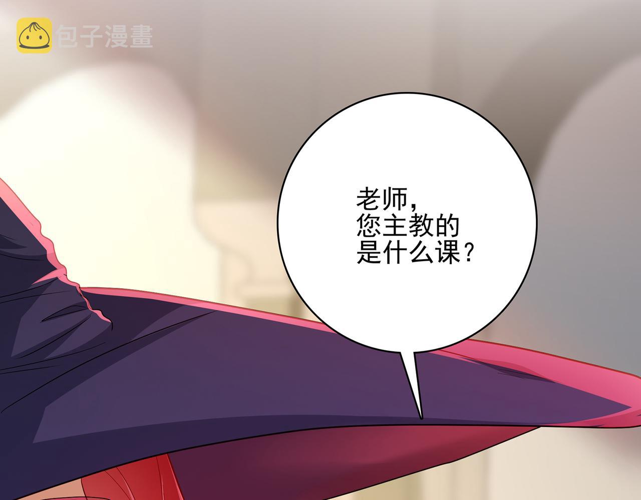 第10话 初次任务发布97