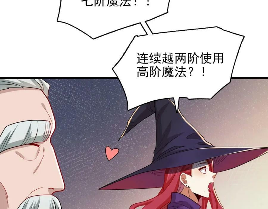 第45话 对决！奥古斯丁78
