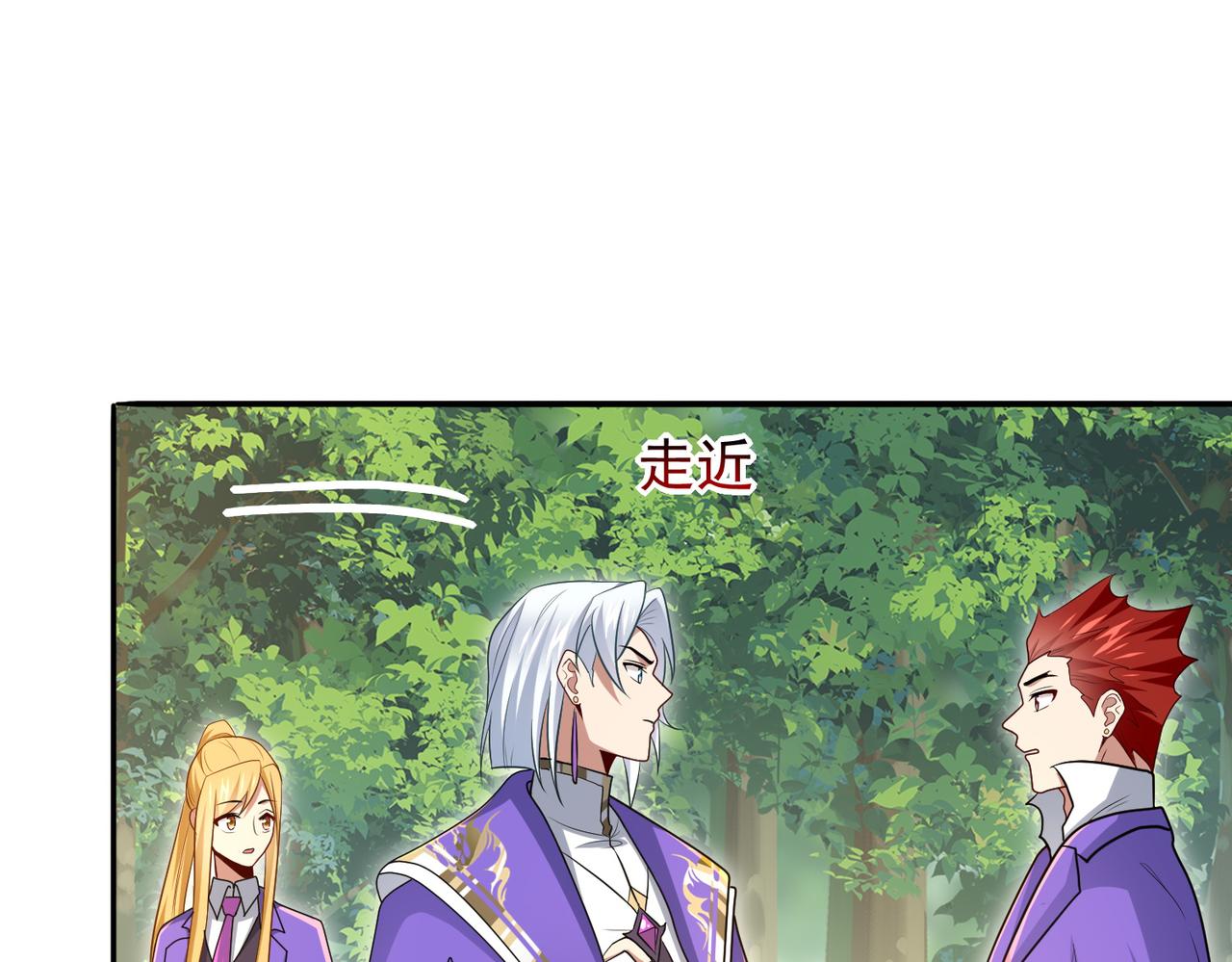第27话 这才是小队！76