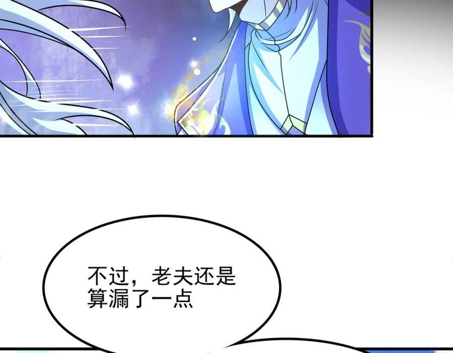 第一季完结话：伙伴95