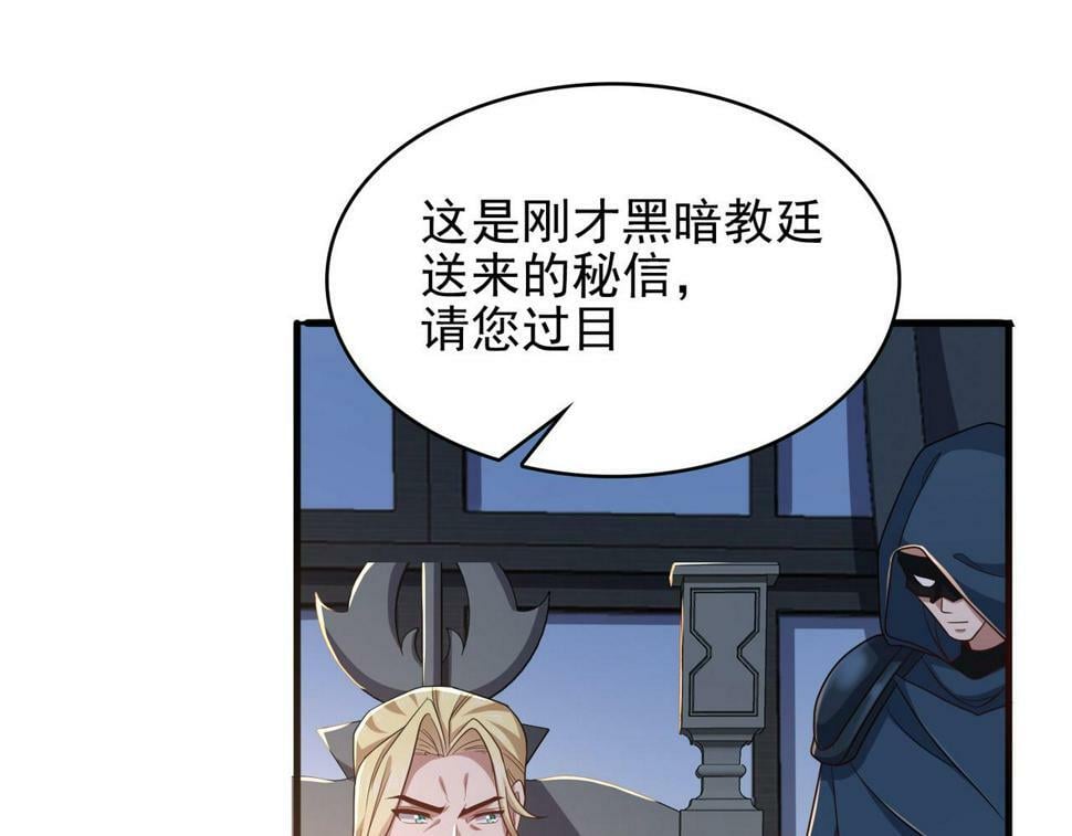 第44话 龙神角斗场132