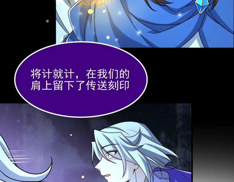 第一季完结话：伙伴94