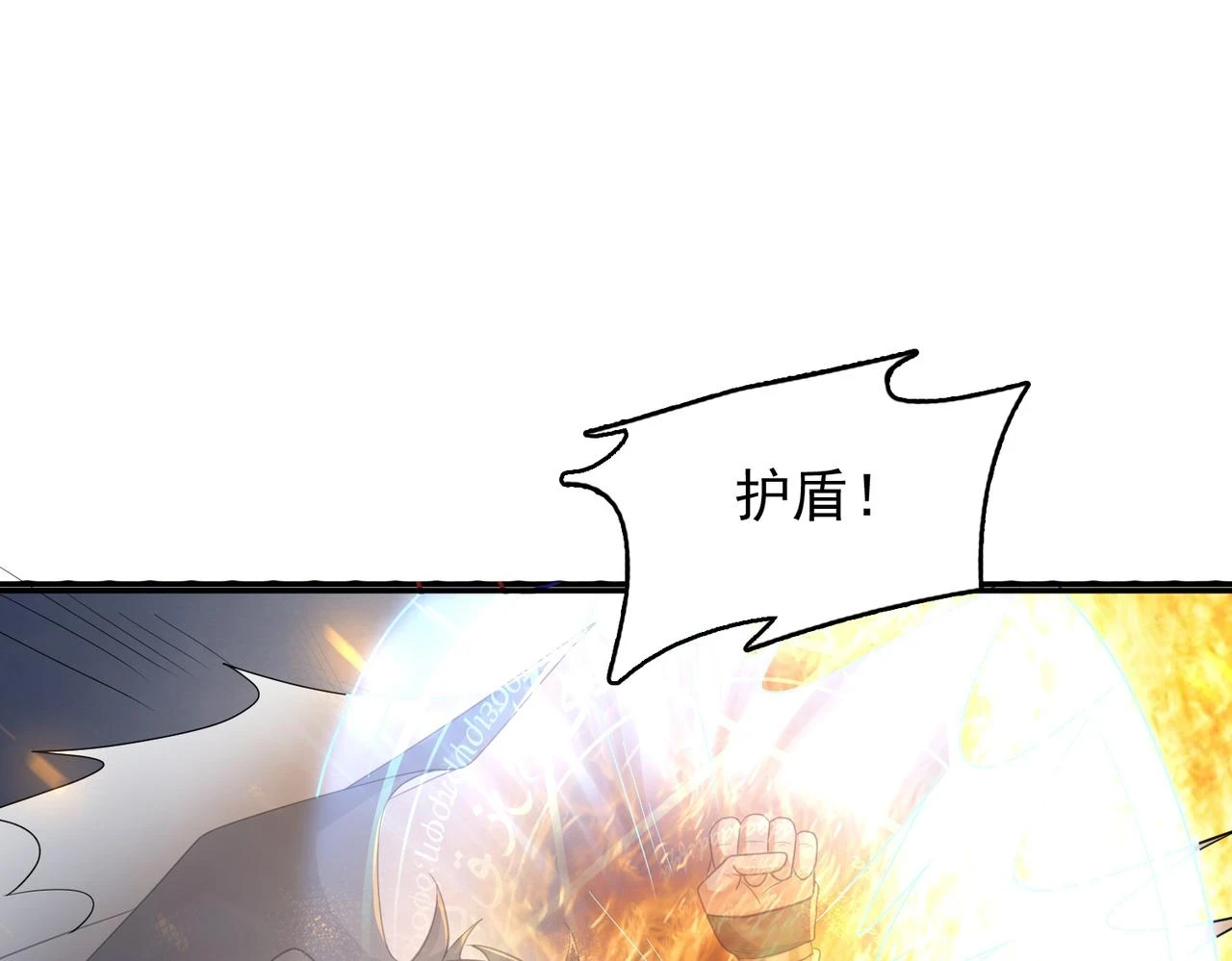 第39话 地下实验室92