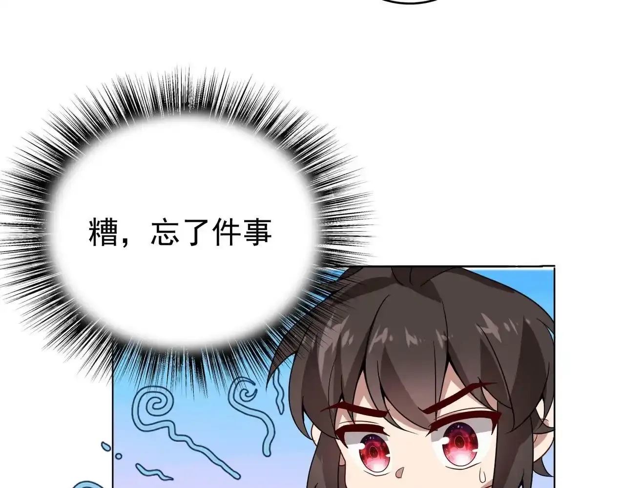 第9话 入学测试！58