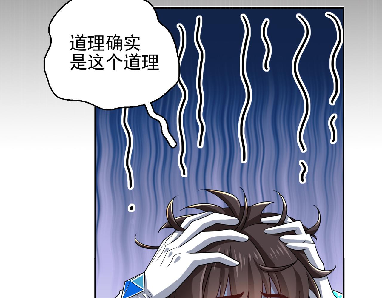第36话 合作130