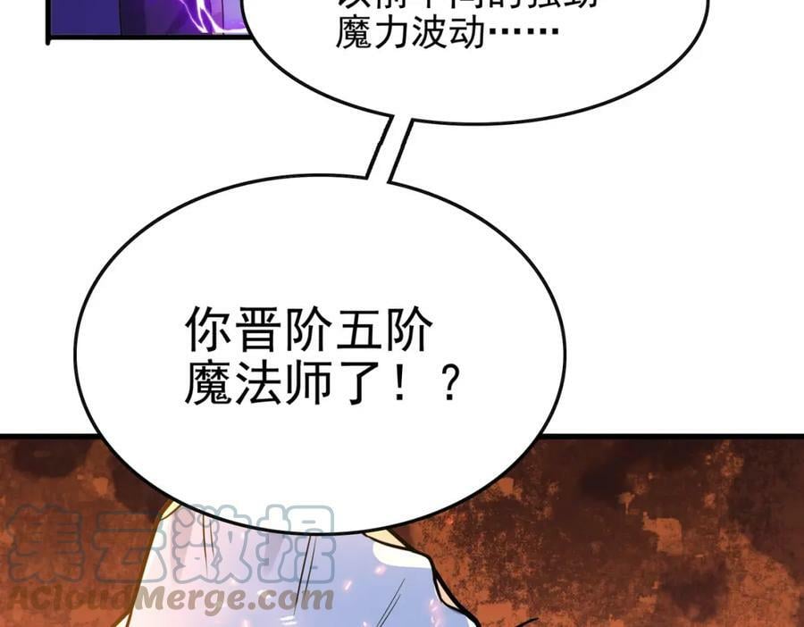 第45话 对决！奥古斯丁64