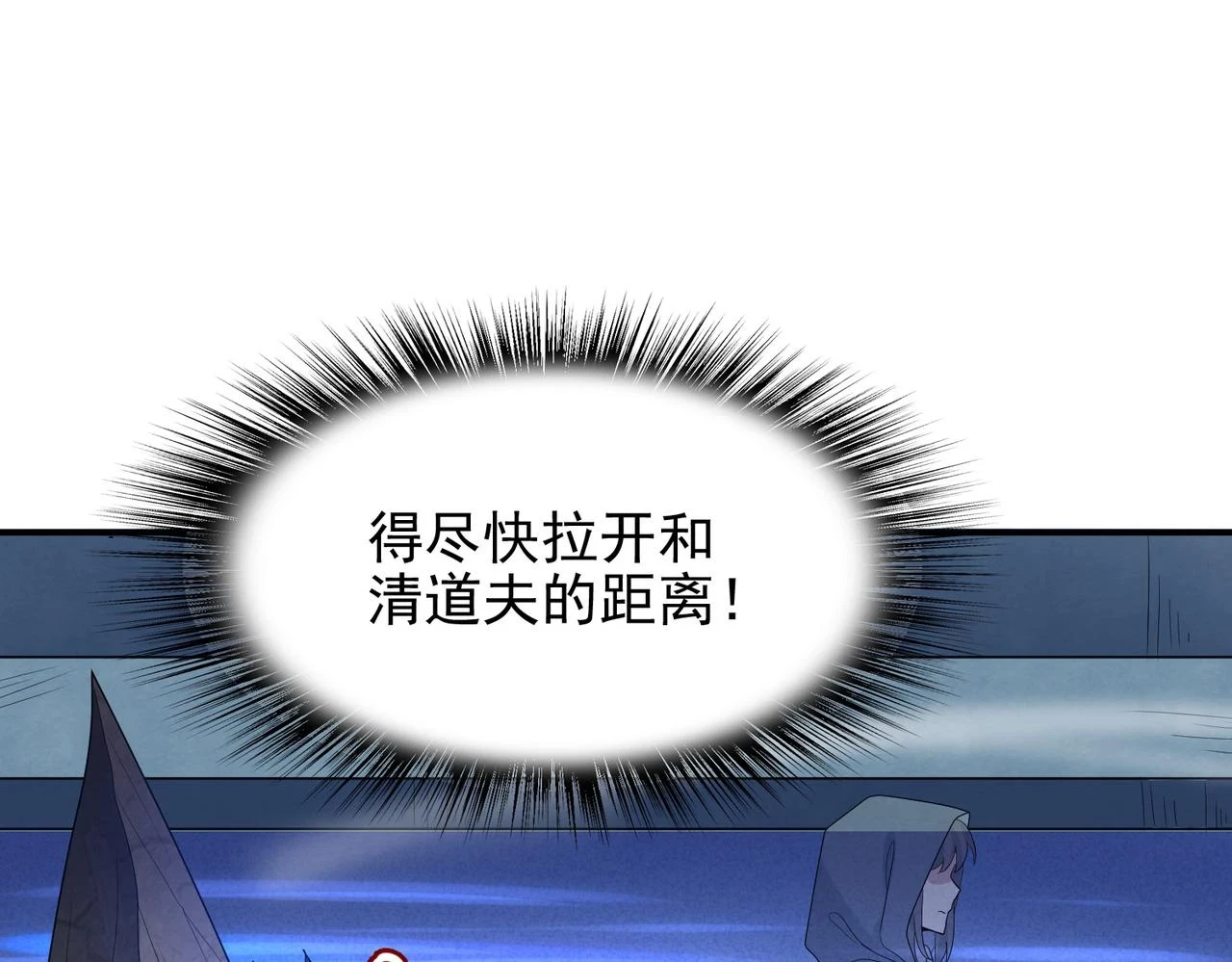 第39话 地下实验室14
