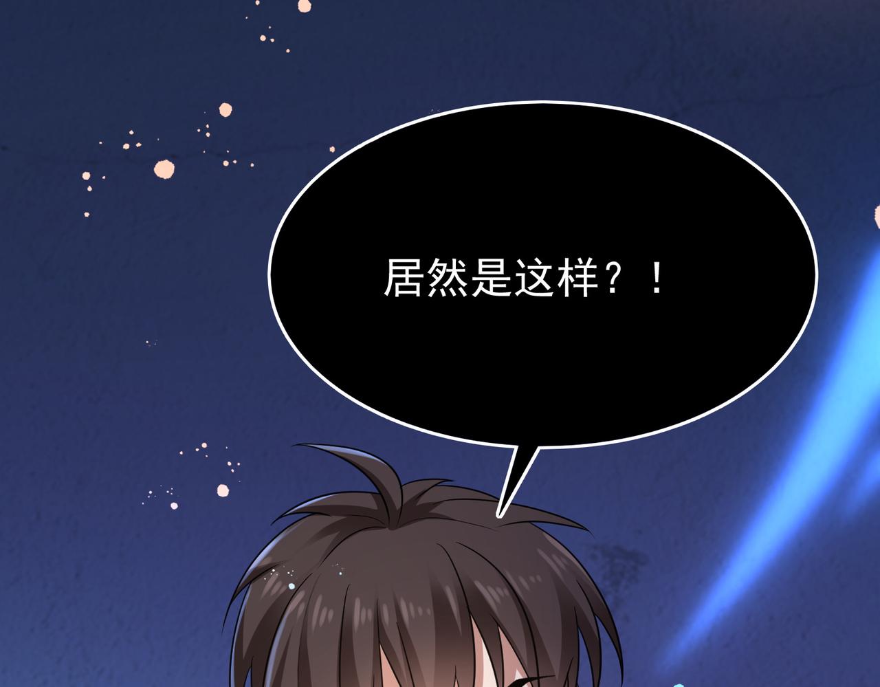 第14话 战魔狼！145