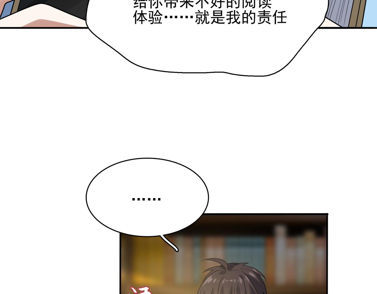第11话 书中自有黄金屋40