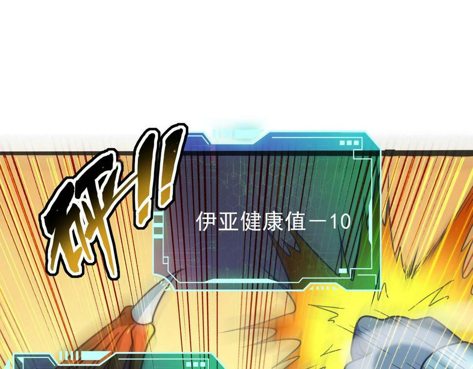 第44话 龙神角斗场45