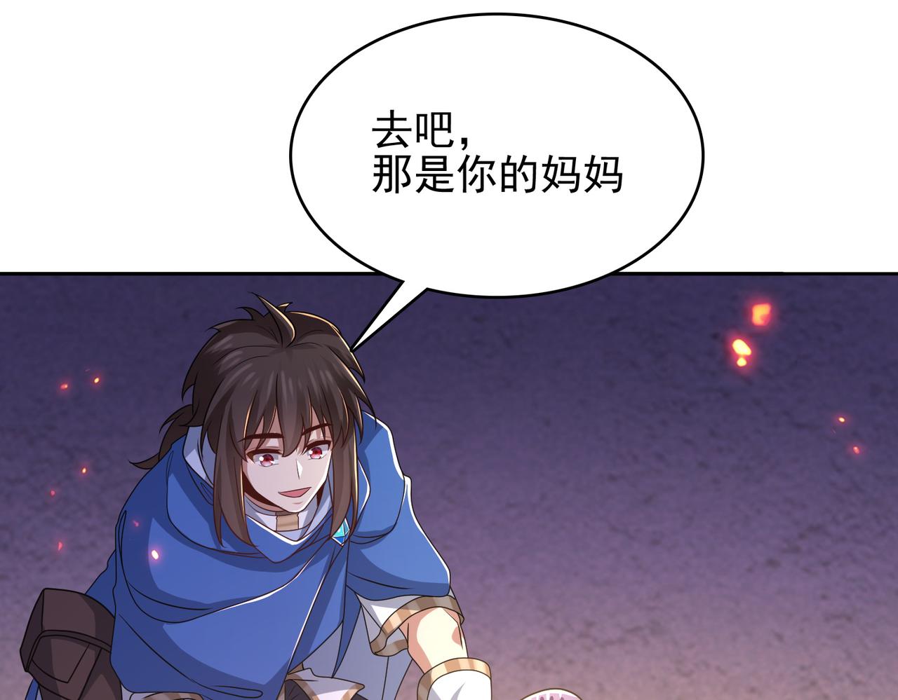 第34话 眠龙托孤97