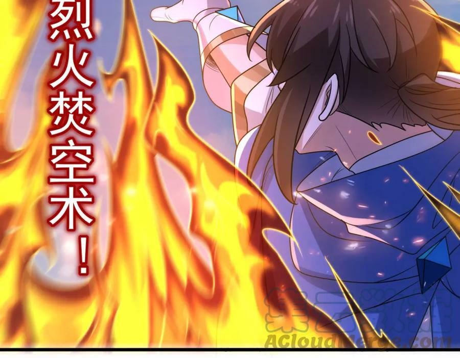 第45话 对决！奥古斯丁36