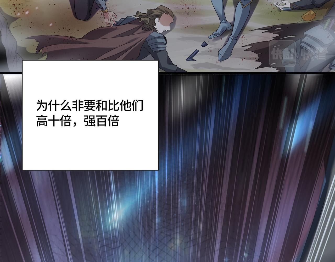 第0话 罪人之子6