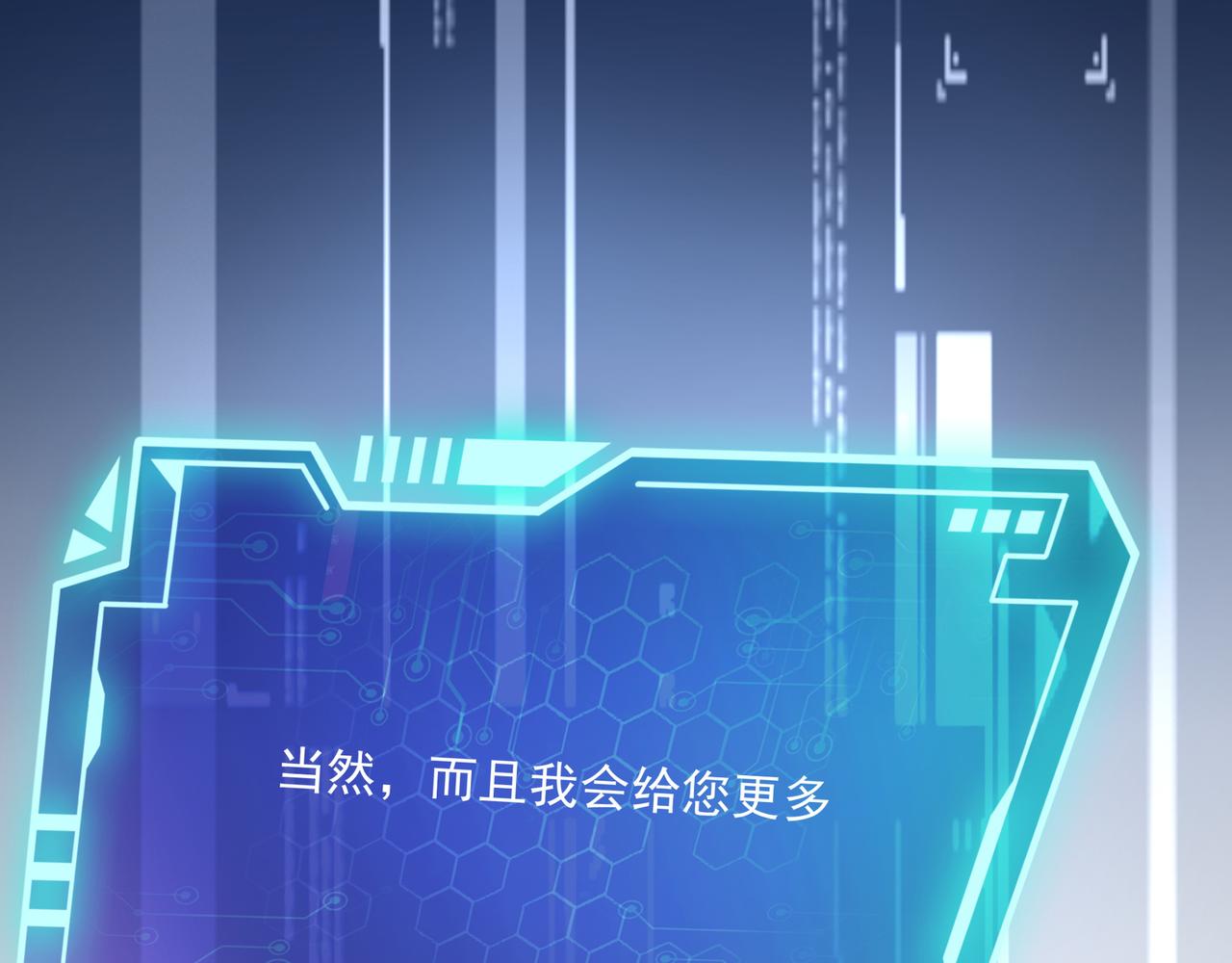 第4话 魔鬼训练86
