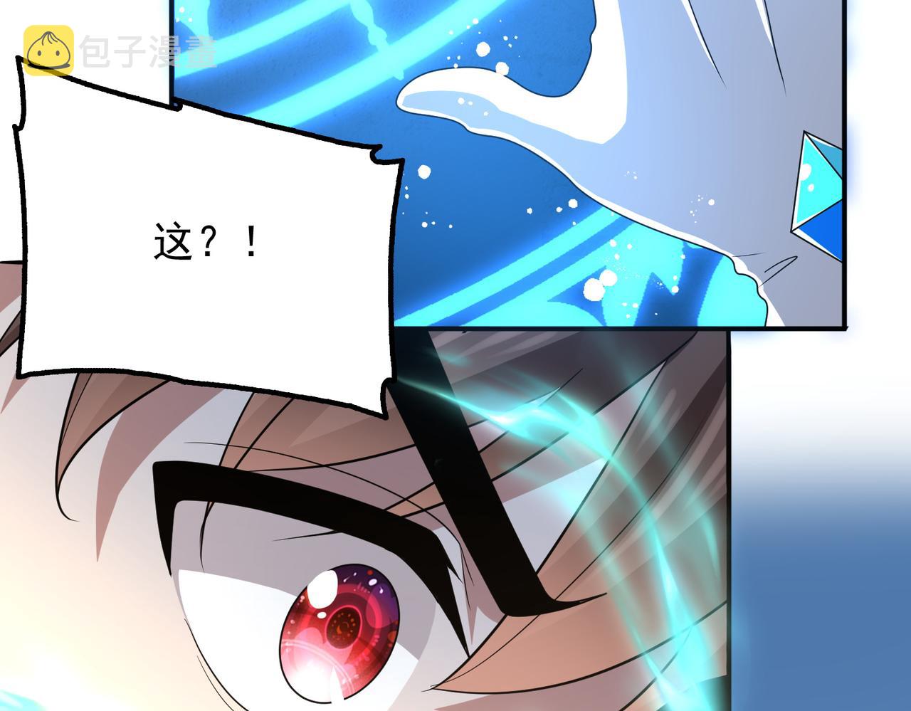 第19话 龙的训练场124