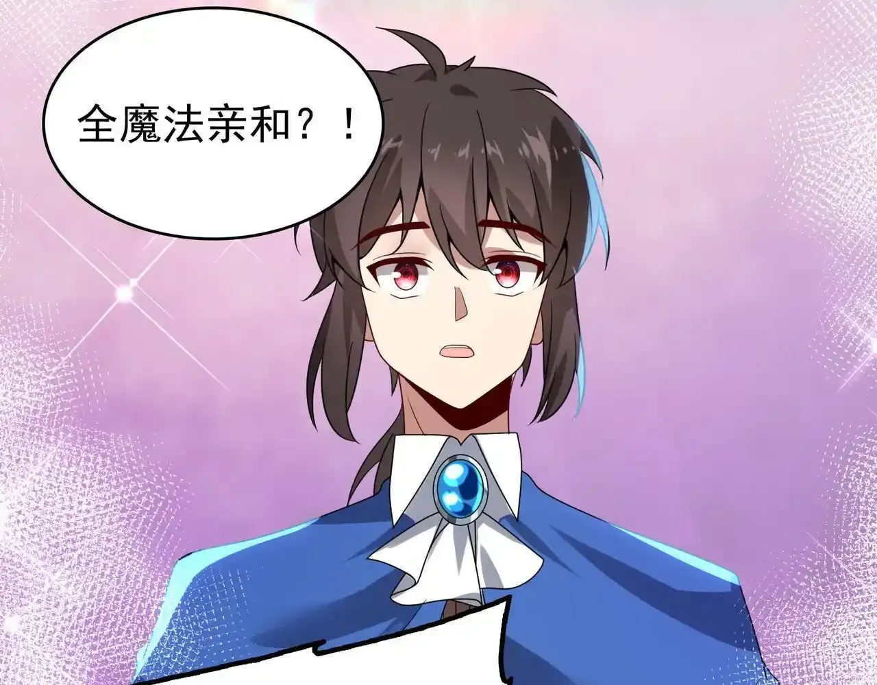 第9话 入学测试！17