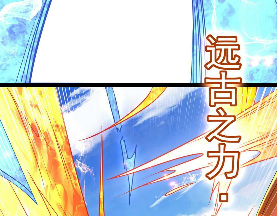 第44话 龙神角斗场85