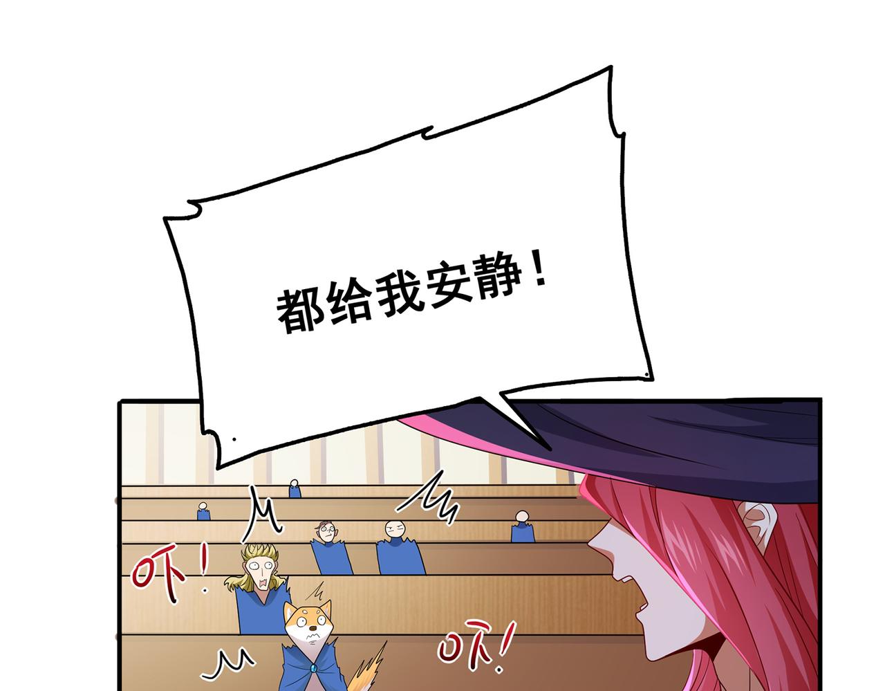 第10话 初次任务发布109